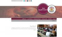 <p>
	<a href="http://www.damasuniv.edu.sy/mag/history" target="_blank">http://damasuniv.edu.sy/mag/history</a></p>
<p>
	&nbsp;</p>
