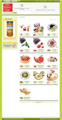 <p>
	<a href="https://shamgardens.com/" target="_blank">https://shamgardens.com/</a></p>
