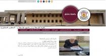 <p>
	<a href="http://www.damasuniv.edu.sy/ol" target="_blank">http://www.damasuniv.edu.sy/ol</a></p>
<p>
	&nbsp;</p>
