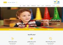 <p>
	<a href="http://aamalsyria.org/" target="_blank">http://aamalsyria.org/</a></p>
