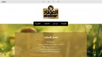 <p>
	<a href="https://testtest.cc/al-attar.net/" target="_blank">https://testtest.cc/al-attar.net/</a></p>
