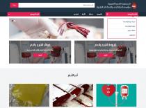 <p>
	<a href="http://BLOODBANK.SY/" target="_blank">http://BLOODBANK.SY/</a></p>

