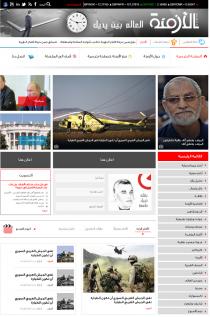<p>
	<a href="http://www.alazmenah.com" target="_blank">http://www.alazmenah.com</a></p>
