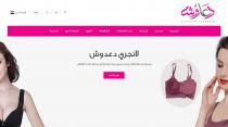 <p>
	<a href="https://dadoush.com/ar" target="_blank">https://dadoush.com/ar</a></p>
