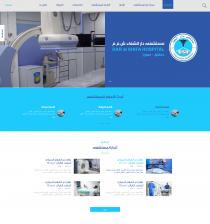 <p>
	<a href="http://www.dsh.sy" target="_blank">http://dsh.sy</a></p>
