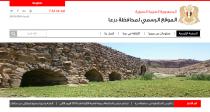<p>
	<a href="http://daraa.gov.sy/" target="_blank">http://daraa.gov.sy/</a></p>
