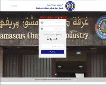 <p>
	<a href="http://dci-syria.sy/" target="_blank">http://dci-syria.sy/</a></p>
