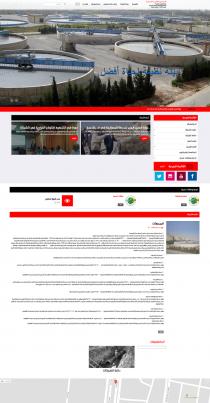 <p>
	<a href="http://dsdc.gov.sy/" target="_blank">http://dsdc.gov.sy/</a></p>
