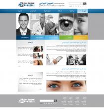 <p>
	<a href="http://ESH.GOV.SY/" target="_blank">http://ESH.GOV.SY/</a></p>
