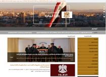 <p>
	<a href="http://www.syrianfinance.gov.sy/" target="_blank">http://www.syrianfinance.gov.sy/</a></p>

