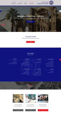 <p>
	<a href="http://dci-syria.org/" target="_blank">http://dci-syria.org/</a></p>
