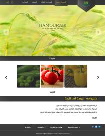 <p>
	<a href="http://hammourabi-trade.com/" target="_blank">http://hammourabi-trade.com/</a></p>
