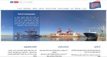 <p>
	<a href="http://www.lict.sy" target="_blank">http://www.lict.sy</a></p>
