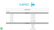 <p>
	<a href="http://miro.sy/list" target="_blank">http://miro.sy/list</a></p>
