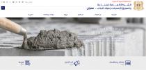 <p>
	<a href="https://mmc-omran.sy/ar" target="_blank">https://mmc-omran.sy/ar</a></p>
