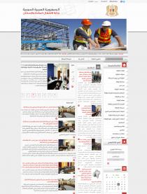 <p>
	<a href="http://mopwh.gov.sy/old/" target="_blank">http://mopwh.gov.sy/old/</a></p>
