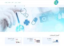 <p>
	<a href="https://o2medical.co/ar" target="_blank">https://o2medical.co/ar</a></p>
