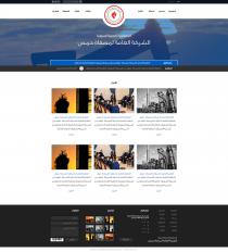 <p>
	<a href="http://homsrefinery.sy/" target="_blank">http://homsrefinery.sy/</a></p>
