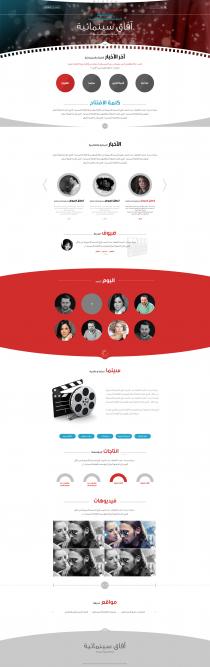 <p>
	<a href="http://afakcinemasy.com" target="_blank">afakcinemasy.com</a></p>
