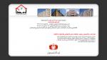 <p>
	<a href="http://www.escan.gov.sy/ektitab" target="_blank">http://www.escan.gov.sy/ektitab</a></p>
