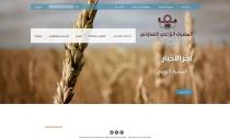 <p>
	<a href="http://www.agrobank.gov.sy" target="_blank">http://www.agrobank.gov.sy</a></p>
