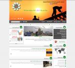 <p>
	<a href="http://www.aiosh.org" target="_blank">http://www.aiosh.org</a></p>
