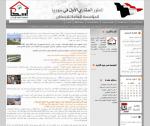 <p>
	<a href="http://old.escan.gov.sy/" target="_blank">http://old.escan.gov.sy/</a></p>
