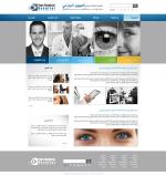 <p>
	<a href="http://esh.gov.sy/" target="_blank">http://esh.gov.sy/</a></p>
