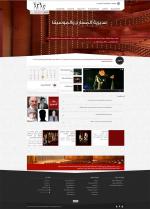<p>
	<a href="http://www.theaters.gov.sy" target="_blank">http://www.theaters.gov.sy</a></p>
