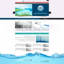 <p>
	<a href="http://gcwr.gov.sy/" target="_blank">http://gcwr.gov.sy/</a></p>
