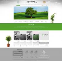 <p>
	<a href="http://syrianagro.sy/" target="_blank">http://syrianagro.sy/</a></p>

