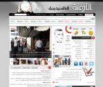 <p>
	/<a href="http://www.alazmenah.com/old" target="_blank">http://www.alazmenah.com/old</a></p>
