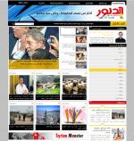 <p>
	<a href="http://www.aldabour.net" target="_blank">http://www.aldabour.net</a></p>

