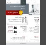 <p>
	<a href="https://testtest.cc/portfolio2/imadraad.net/" target="_blank">https://testtest.cc/portfolio2/imadraad.net/</a></p>
