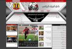 <p>
	<a href="http://www.aljaishsc.sy" target="_blank">http://www.aljaishsc.sy</a></p>
