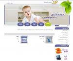<p>
	<a href="http://nourhygienic.com/index.php?lang=en" target="_blank">http://nourhygienic.com/index.php?lang=en</a></p>

