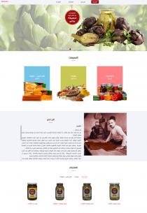 <p>
	<a href="http://saidah-khanum.com/" target="_blank">http://saidah-khanum.com/</a></p>
