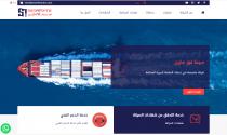 <p>
	<a href="http://sema4marine.com/ar" target="_blank">http://sema4marine.com/ar</a></p>
