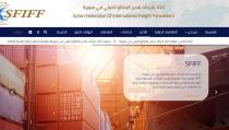 <p>
	<a href="http://sfiff.org.sy" target="_blank">http://sfiff.org.sy</a></p>
