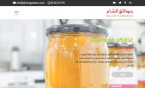 <p>
	<a href="https://shamgardens.com/new/" target="_blank">https://shamgardens.com/new/</a></p>

