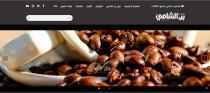 <p>
	<a href="https://shami-cafe.com/sm/" target="_blank">https://shami-cafe.com/sm/</a></p>
