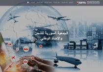 <p>
	<a href="https://siffa.org.sy/" target="_blank">https://siffa.org.sy/</a></p>
