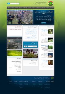 <p>
	<a href="http://www.SWEIDA-MOAAR.GOV.SY" target="_blank">HTTP://SWEIDA-MOAAR.GOV.SY/</a></p>
