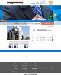 <p>
	<a href="http://www.SYRECON.GOV.SY" target="_blank">HTTP://SYRECON.GOV.SY/</a></p>
