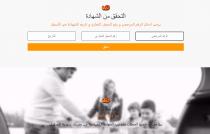 <p>
	<a href="https://uec.sy/index.php?type=page&pid=88" target="_blank">https://uec.sy/index.php?type=page&pid=88</a></p>
