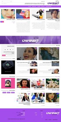 <p>
	<a href="http://zahrat-alsawsan.com/" target="_blank">http://zahrat-alsawsan.com/</a></p>
